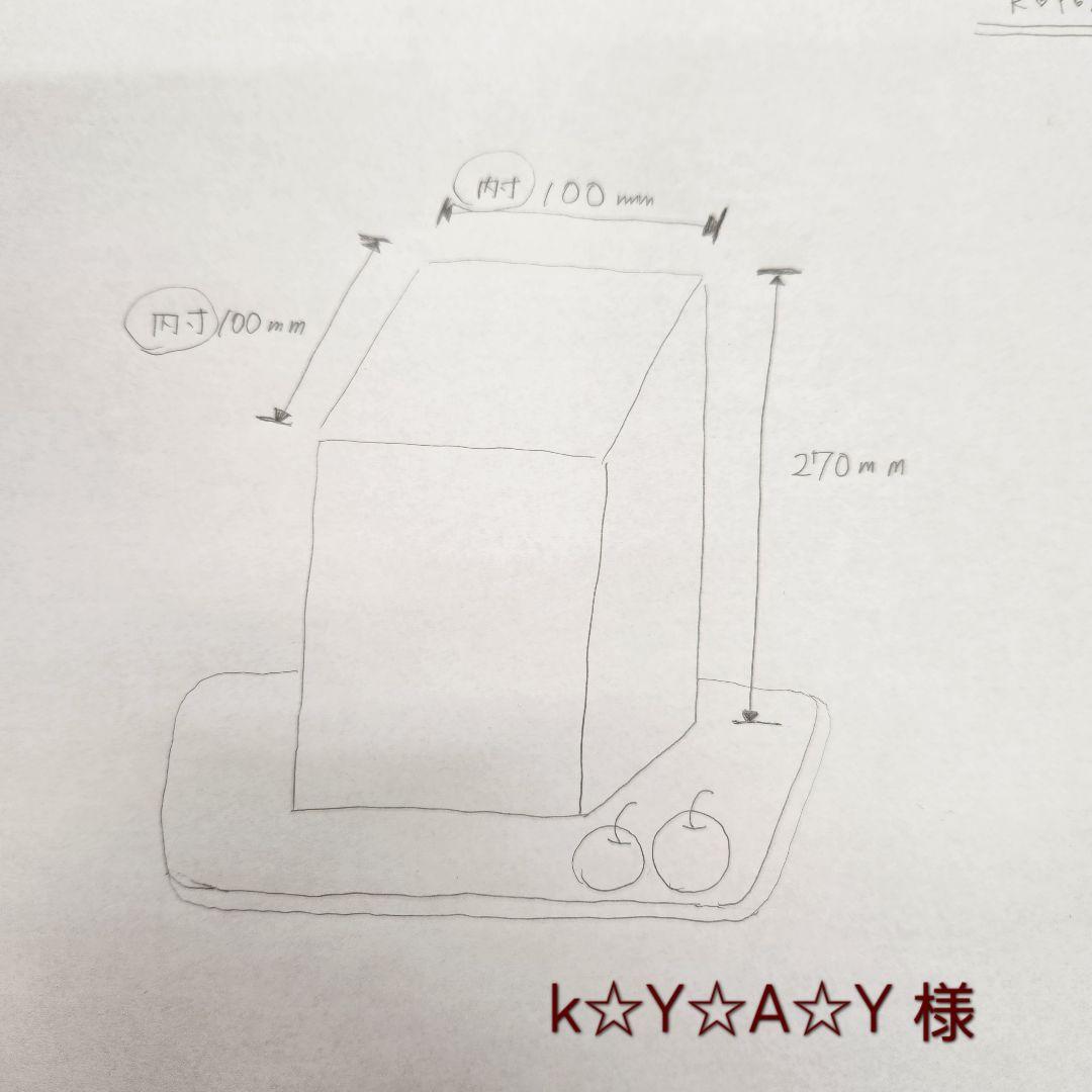 K★Ｙ★A★Yページですꕤ︎︎·͜· ︎︎