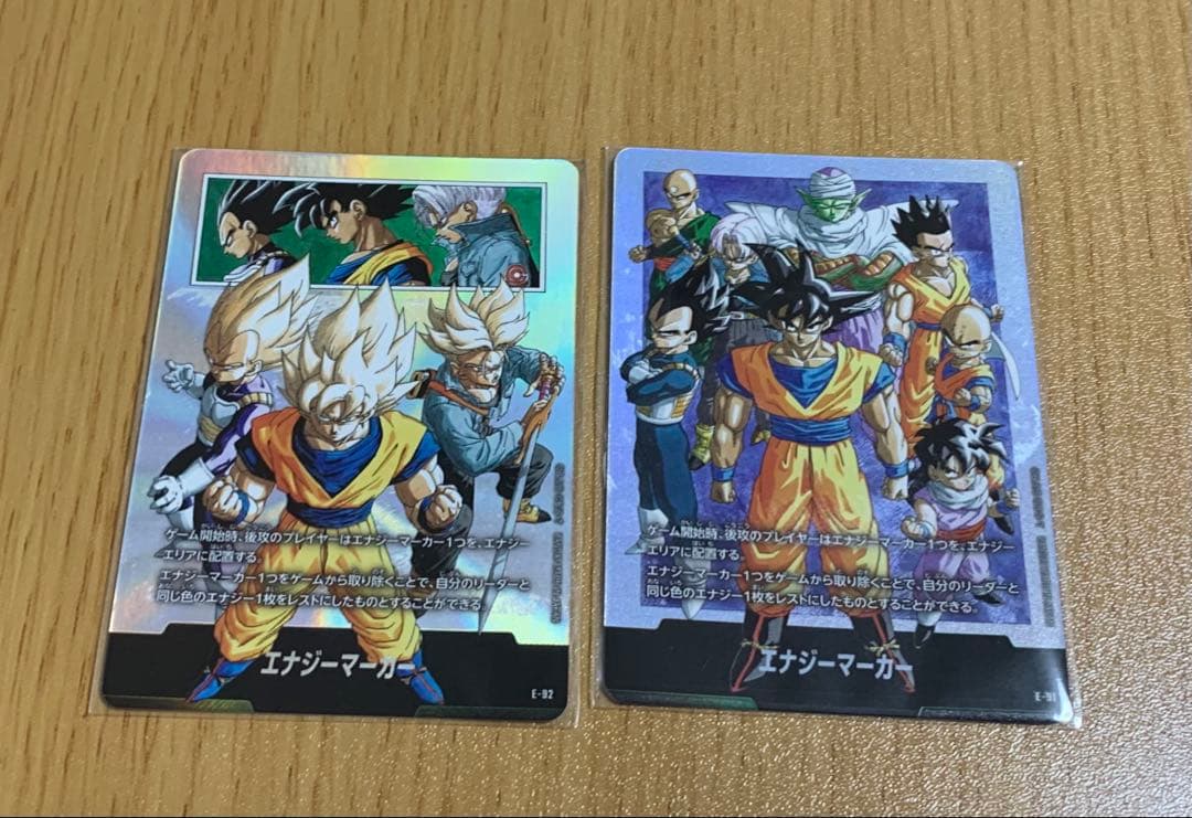 DBFWチャンピオンシップセット　エナジーマーカー　２枚セット