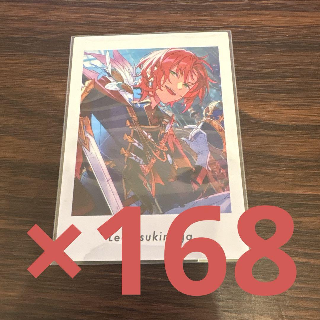 月永レオ あんスタ ぱしゃっつ Vol.5 Action 月永レオ ぱしゃっつ vol.5 action - メルカリ