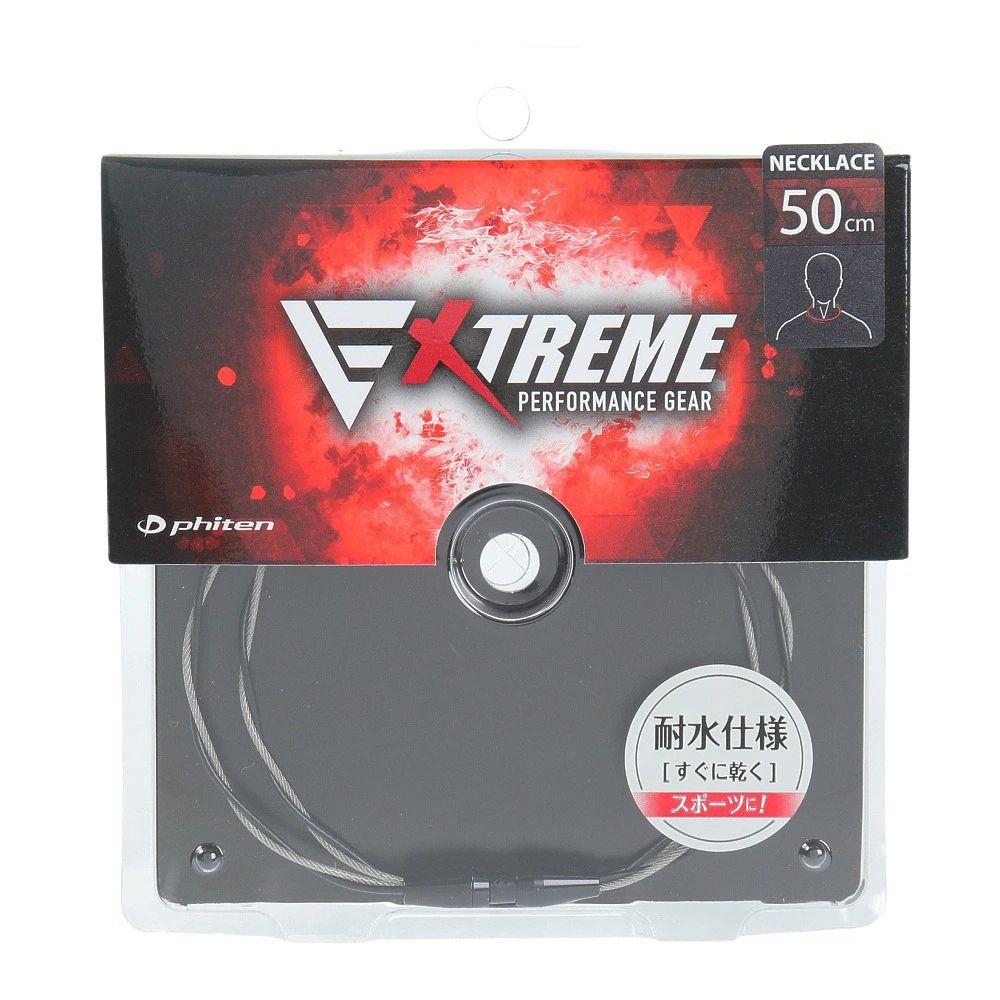 EXTREMEシリーズ 】トップアスリートも愛用！RAKUWAネックレスの