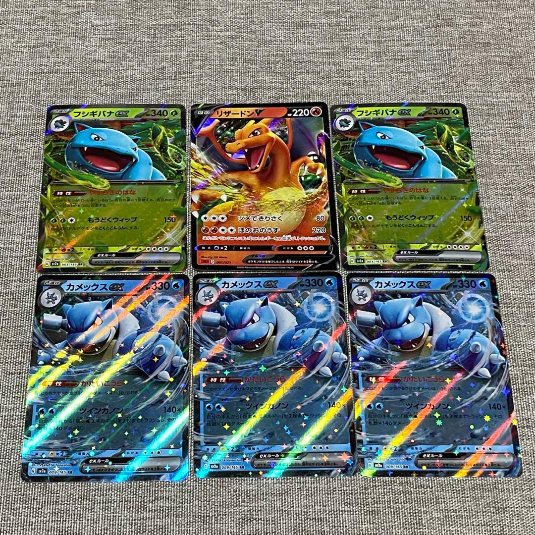 超希少　キラポケモンシール烈伝　御三家　リザードン　フシギバナ　カメックス 超希少 キラポケモンシール烈伝 御三家 リザードン フシギバナ