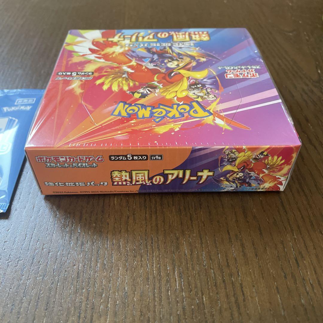 ポケモンカードゲーム 熱風のアリーナ シュリンク付き プロモ付き BOX