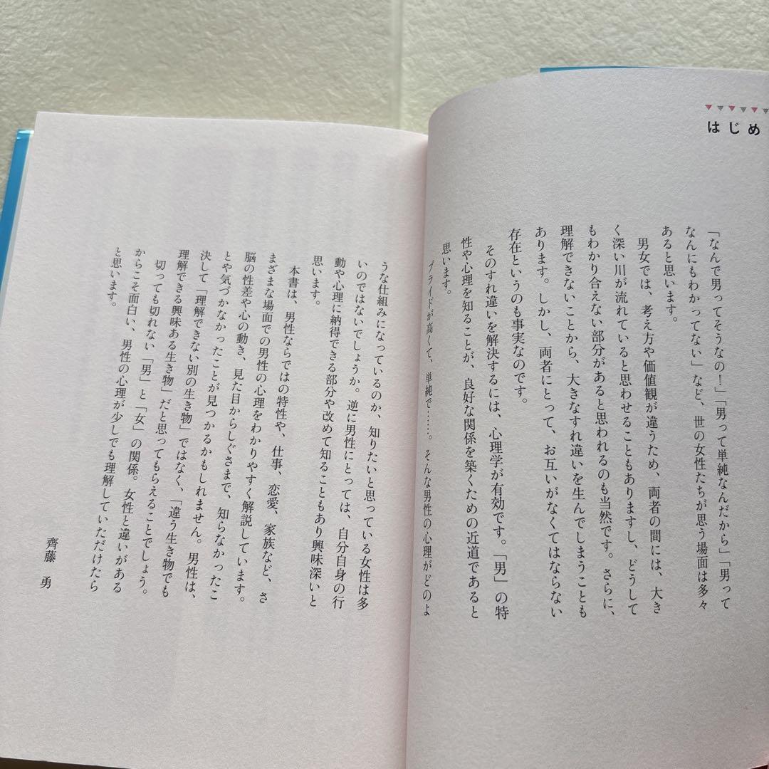 のサムネイル