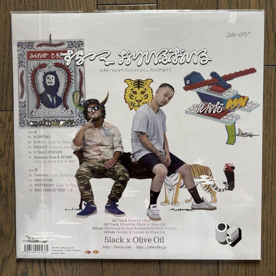 5lack x Olive Oil 502 新品未使用未開封　送料込み レコード] 5lack x Olive Oil - 502
