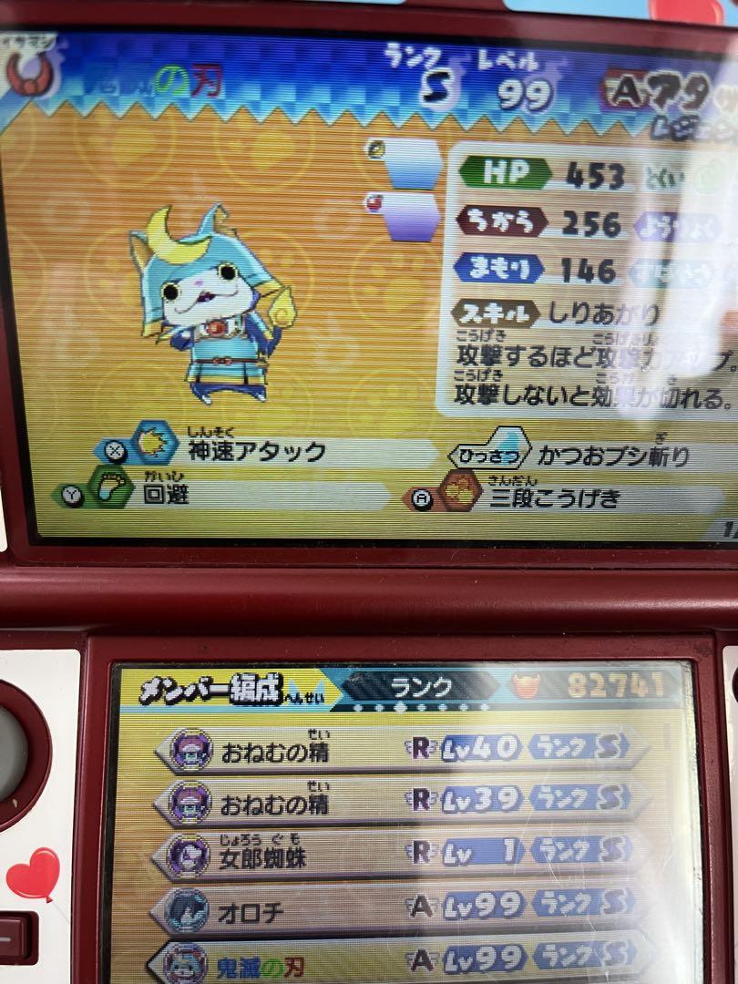 3DSとソフト