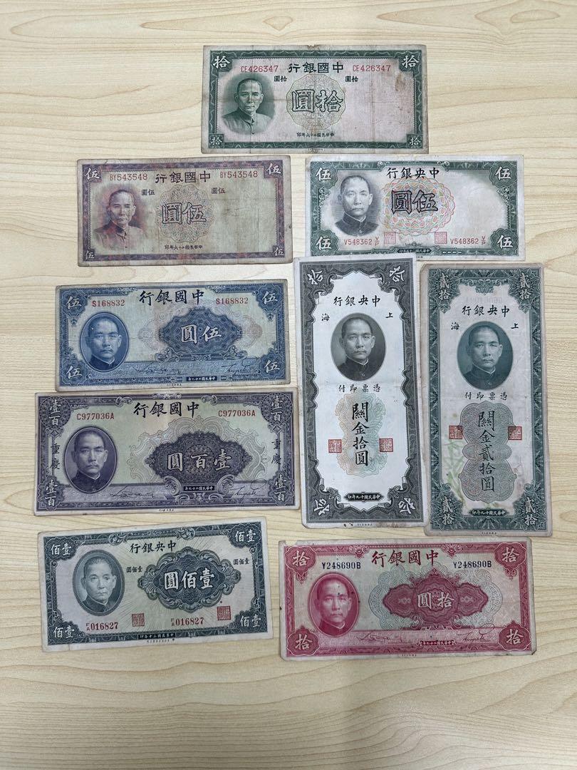 N2709【中国】1966年20元　古銭　旧紙幣　試作札・未発行　詳細不明？ 日本未入荷 N2709【中国】1966年20元 古銭 詳細不明 試作札・未