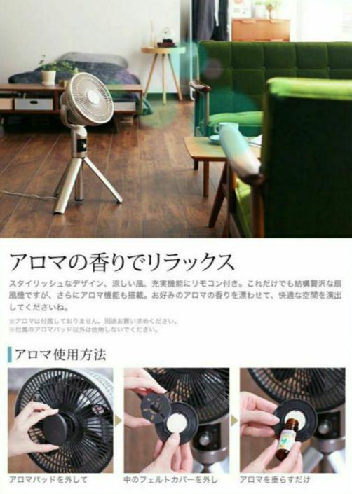 kamomefan　カモメファン　扇風機　サーキュレーター
レビュー（1）