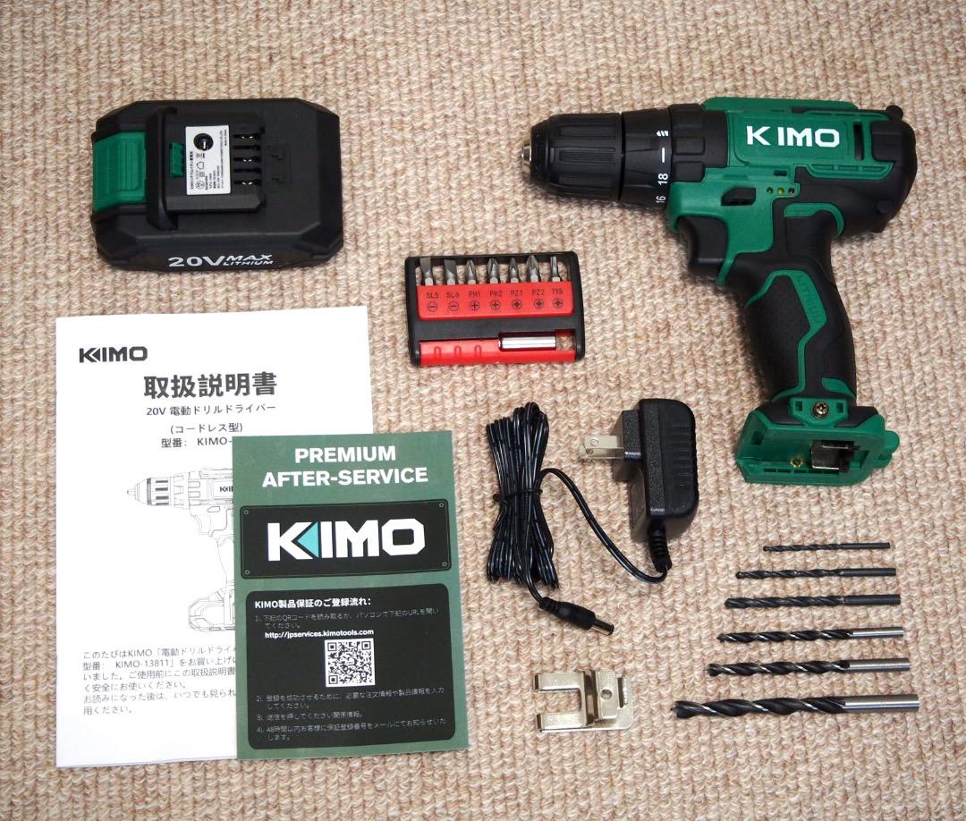 【新品】KIMO 電動トルクドライバー 20V フルセット