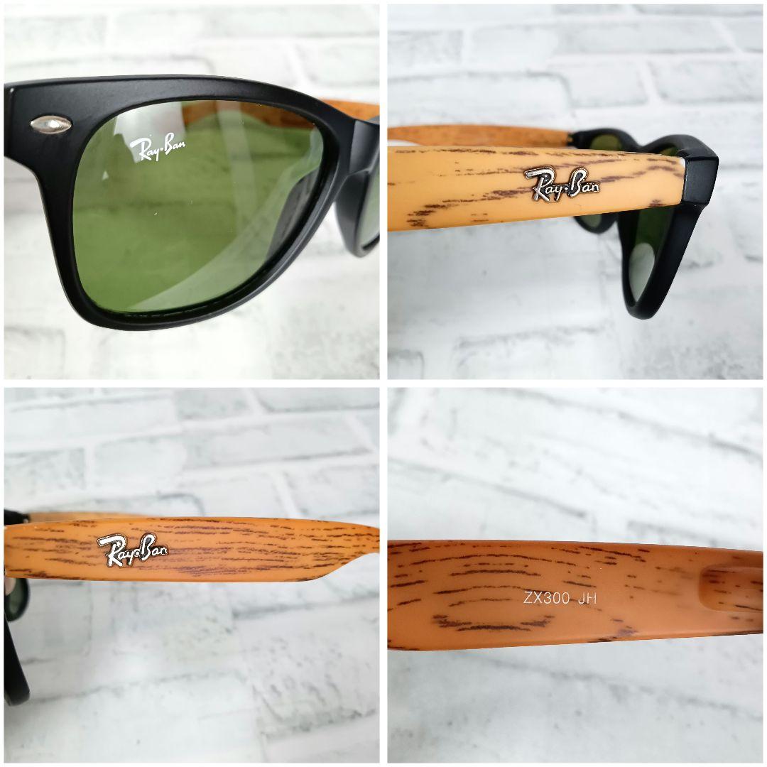 Ray-Ban レイバン サングラス 大きい サイズ RB4423D 601/87 66