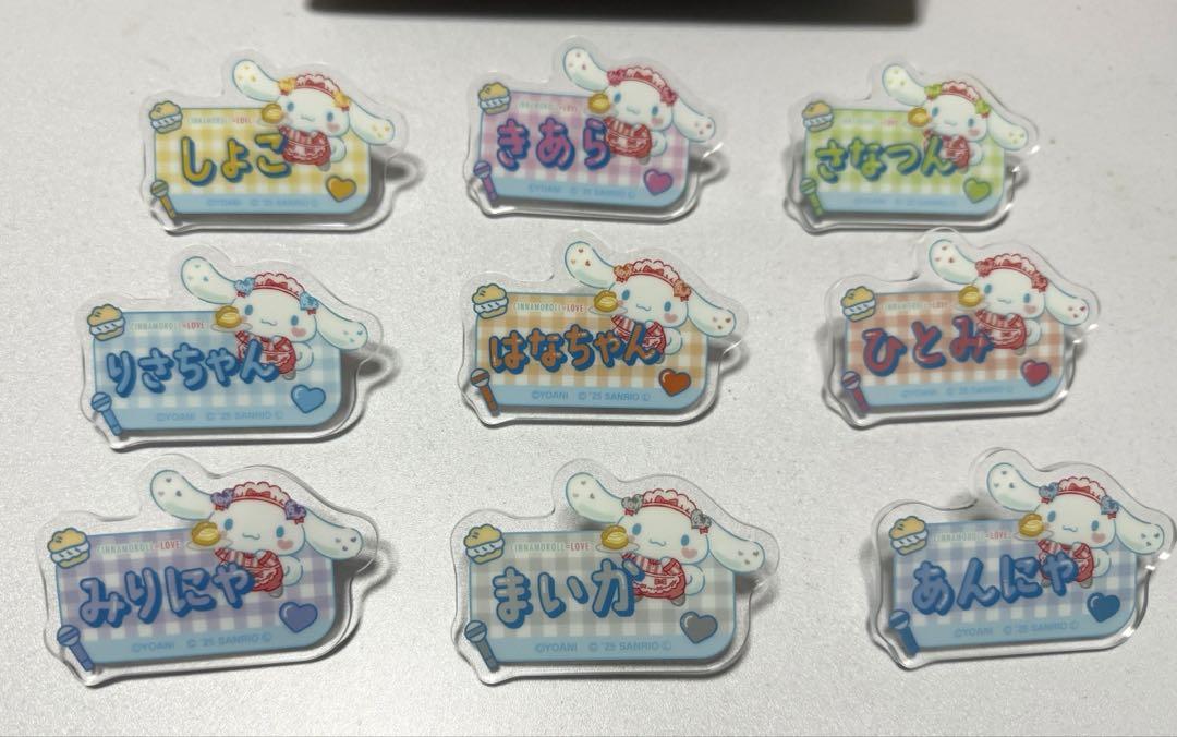 シナモン イコラブ ネームバッジ まとめ売り