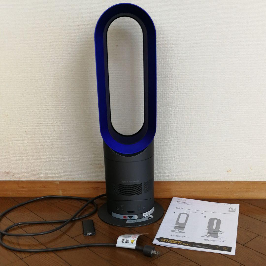 ブラック系 楽天ランキング1位 ダイソン Am05 Hot And Cool 扇風機 家電 スマホ カメラブラック系 11 700 Www Ejercitodesalvacion Mx