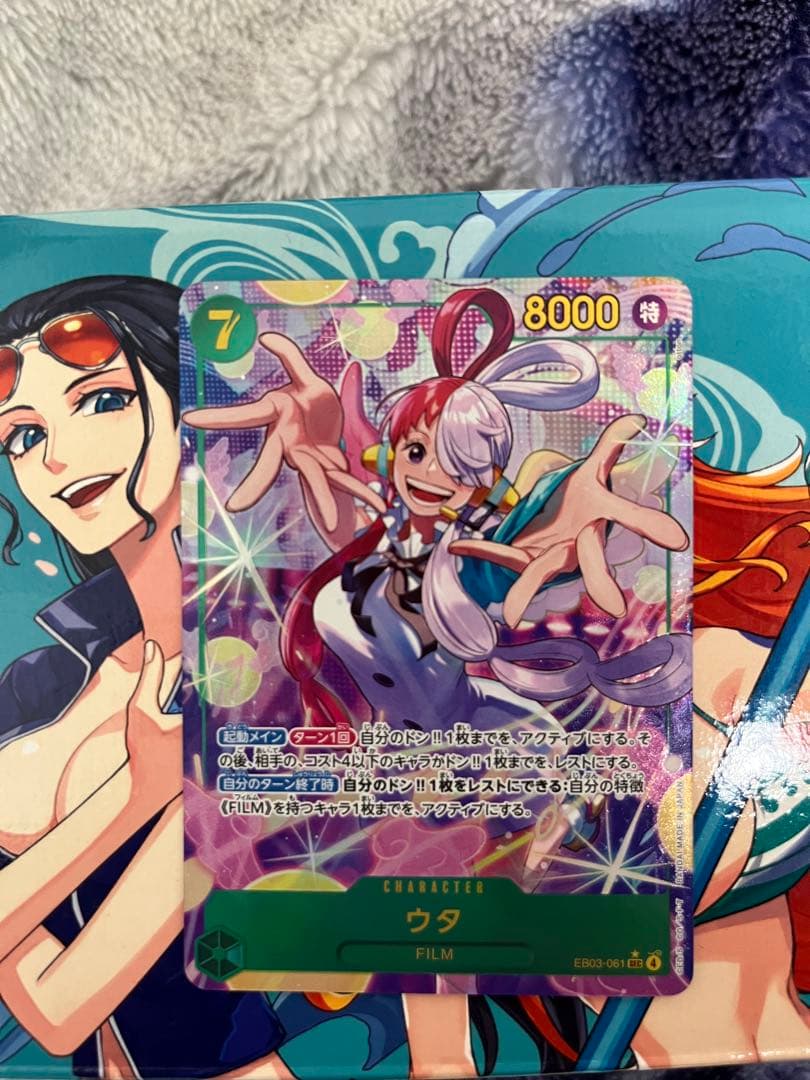 ワンピースカードゲーム ウタ SECパラレル - メルカリ