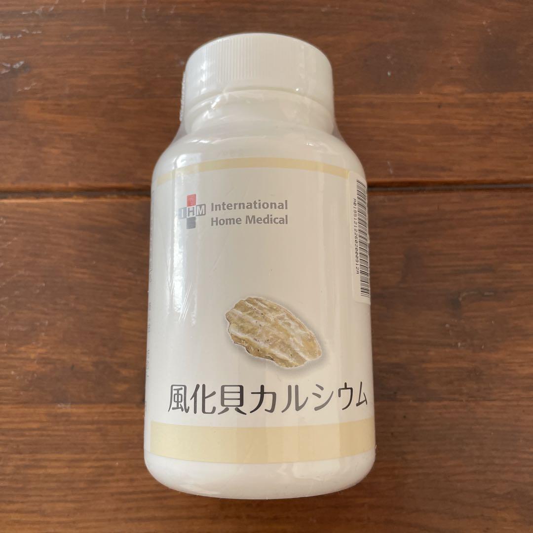 風化貝カルシウム　1000粒