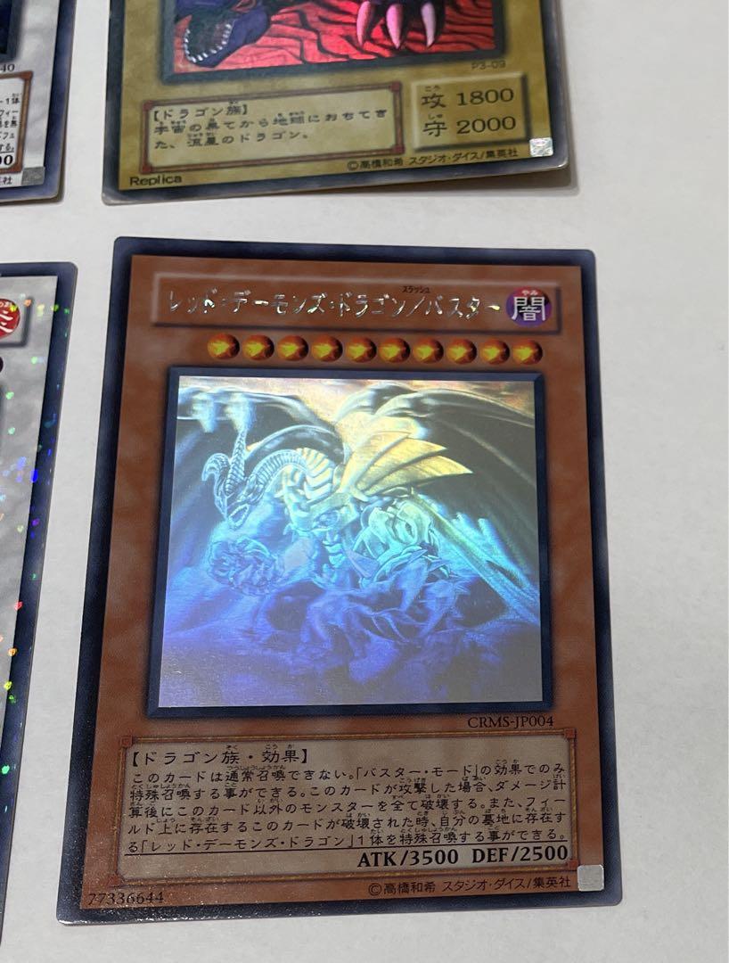 遊戯王カード　まとめ売り