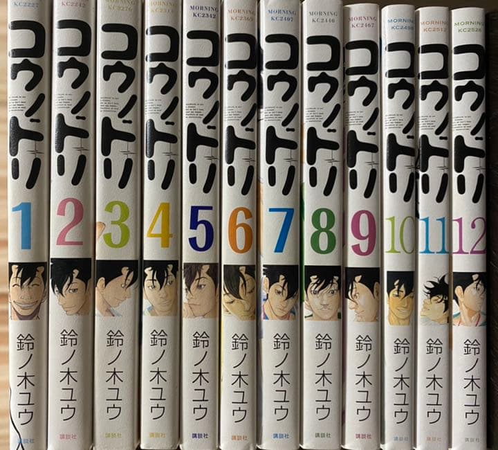 メルカリ 漫画 コウノドリ 1 12巻セット 当日発送 1 400 中古や未使用のフリマ