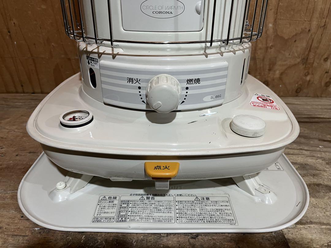 芯乾燥済 コロナ SL-66G キャンプ 中古 分解メンテナンス済 14年製