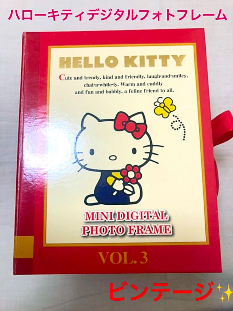 SANRIO【1996年】HELLO KITTY/ハローキティミニフォトフレーム