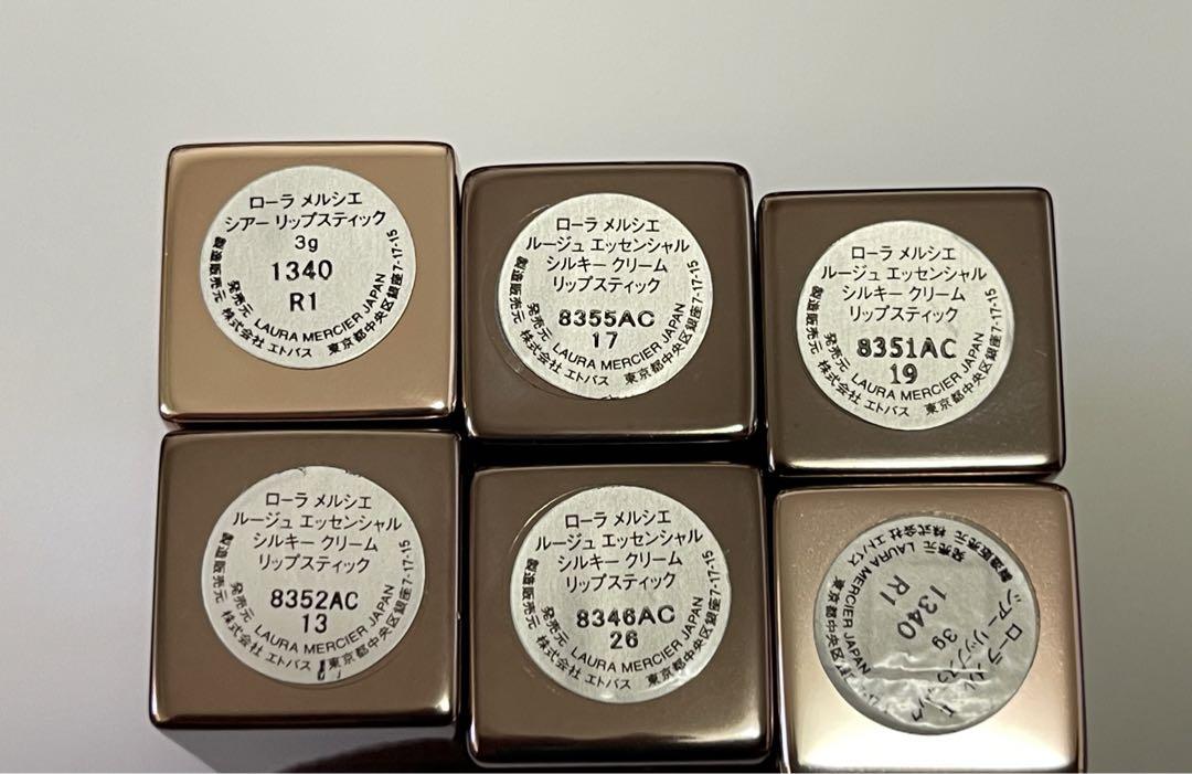 ローラメルシエ :ルージュ エッセンシャルシルキー クリーム リップスティック