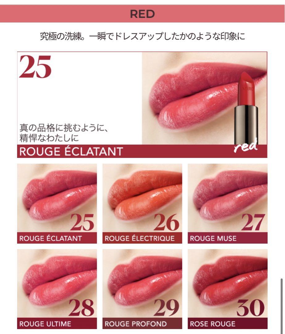 ローラメルシエ :ルージュ エッセンシャルシルキー クリーム リップスティック