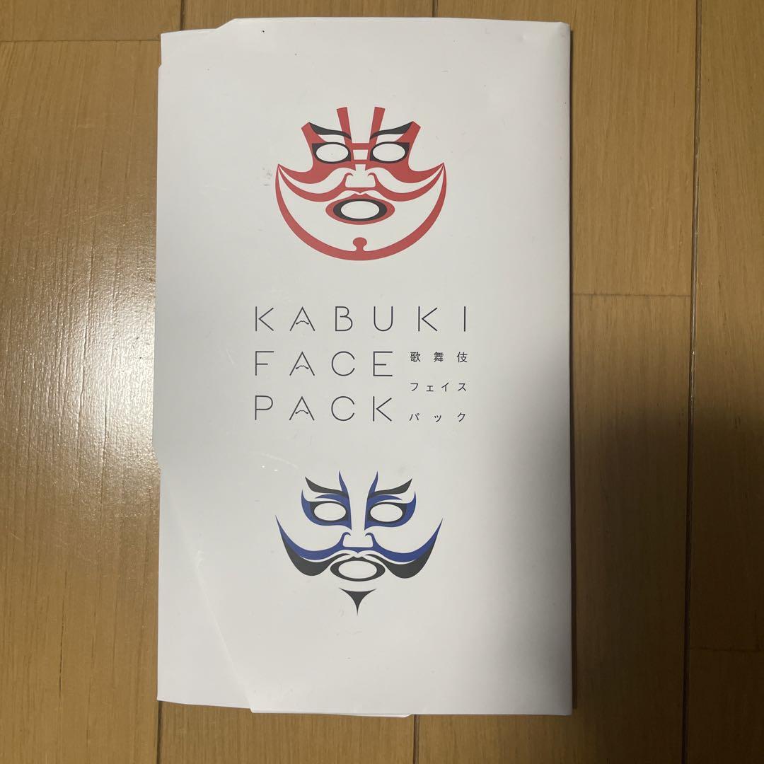 【生産終了品】一心堂本舗 歌舞伎フェイスパック
