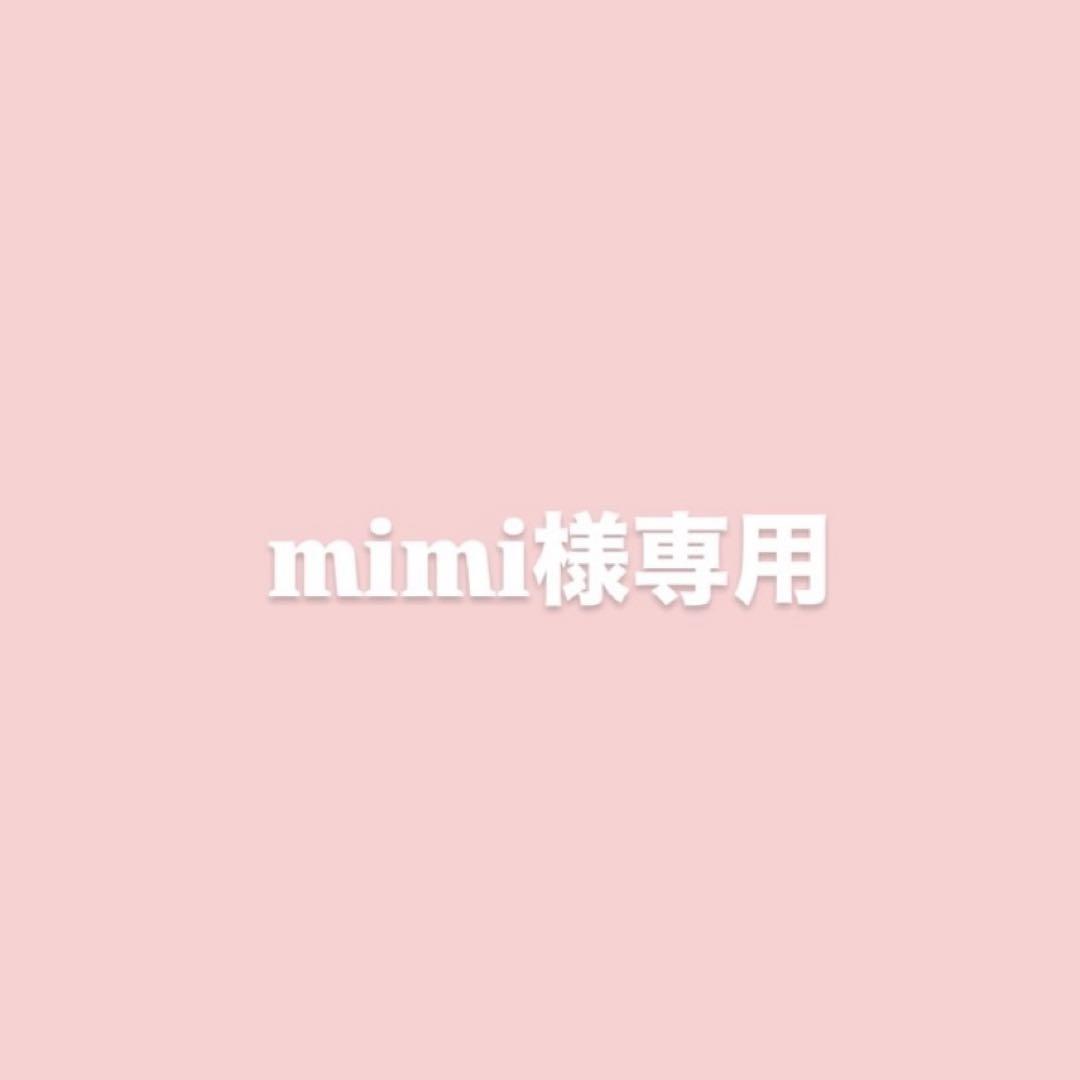 MIM様ハンドメイドオーダー専用ページです✱② ♡様専用ページ - メルカリ