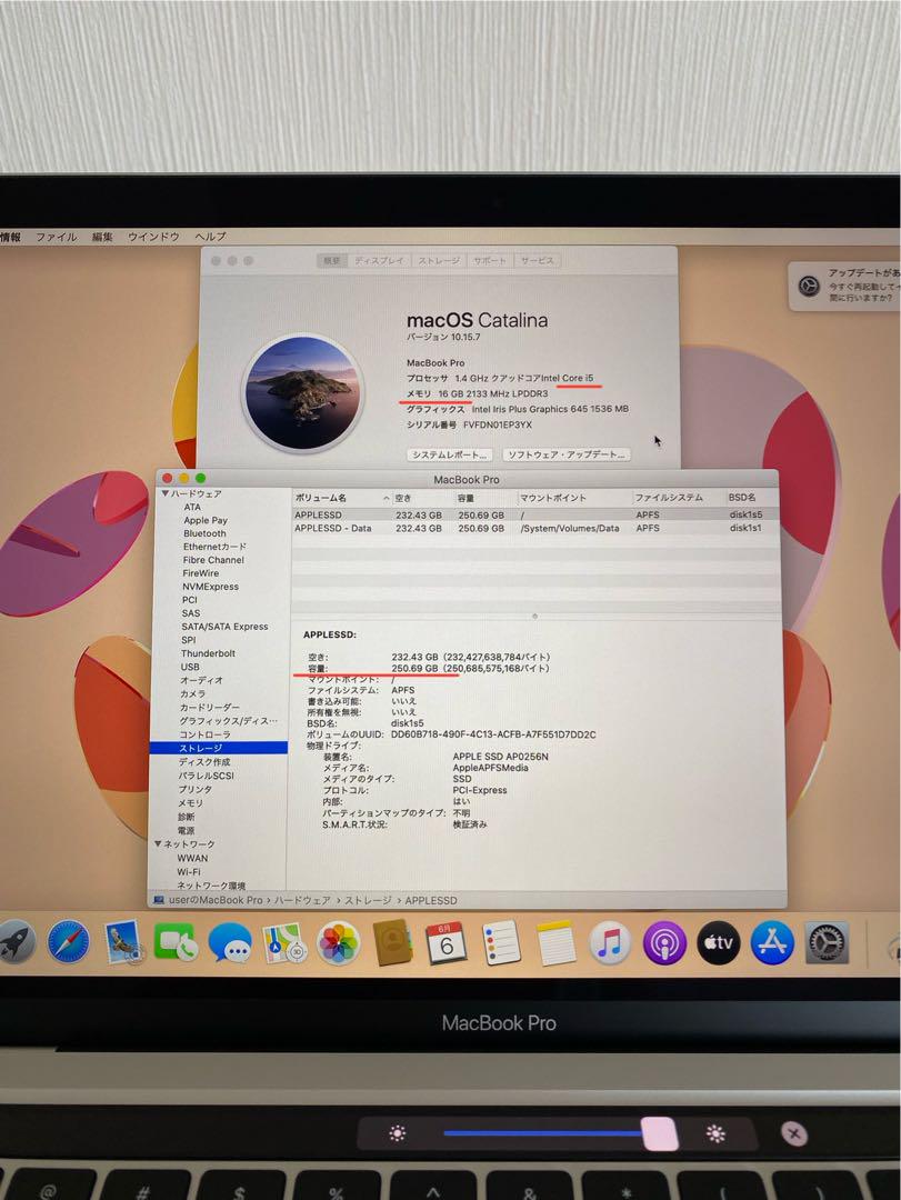 MacBook Pro 2020 美品　Apple macbook本体