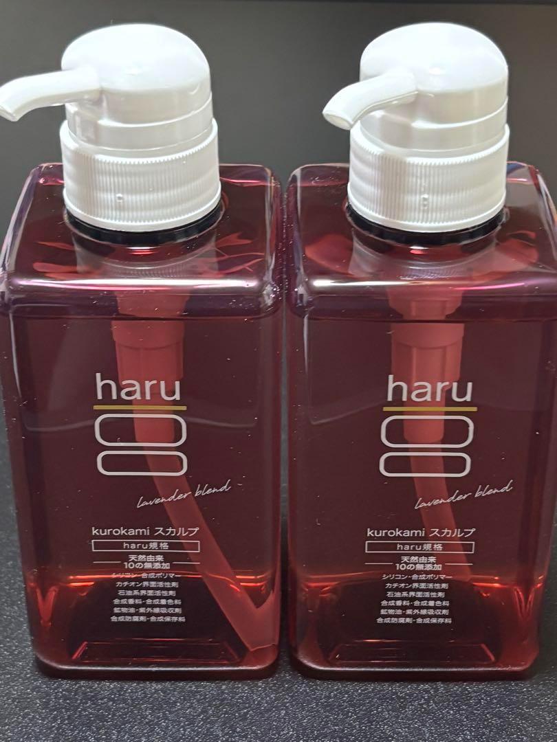 haru スカルプシャンプー　ラベンダー　２本
