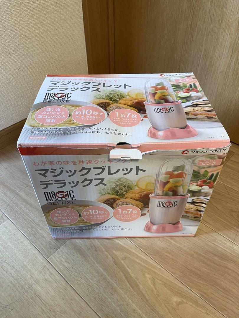 未使用品 マジックブレットデラックス ショップジャパン