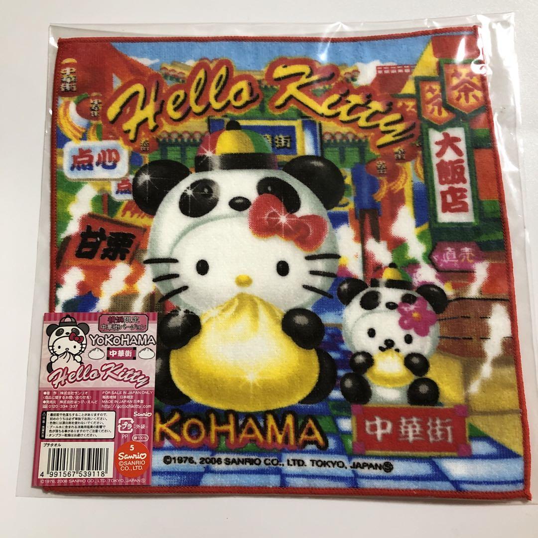 ご当地キティ 横浜 中華街 パンダ プチタオル - メルカリ
