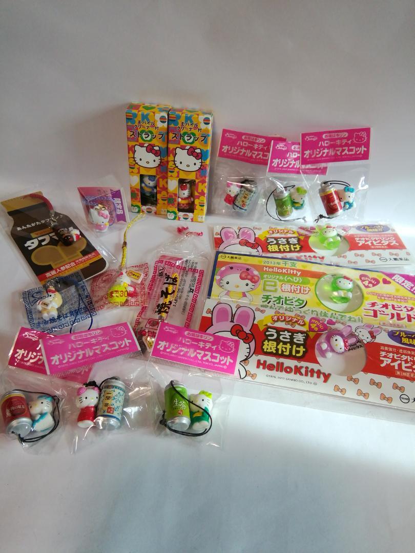 未使用　非売品　ハローキティ ストラップ 16個セット　平成レトロ