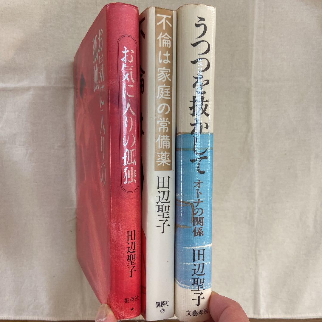 小サイズ 田辺聖子 単行本 貴重な第一刷発行あり! 全3色キッズ|本 - www.murad.com.jo 小サイズ 田辺聖子 単行本 貴重な第一刷発行あり! 全3色キッズ|本 - www.murad.com.jo