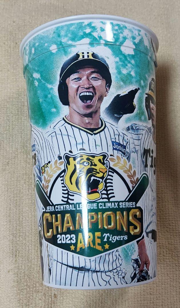 阪神タイガース☆クライマックスシリーズ優勝記念 タンブラー