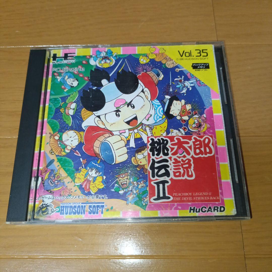 新品未開封　桃太郎伝説2 PCエンジン Amazon | 桃太郎伝説2 【PCエンジン】 | PCエンジン