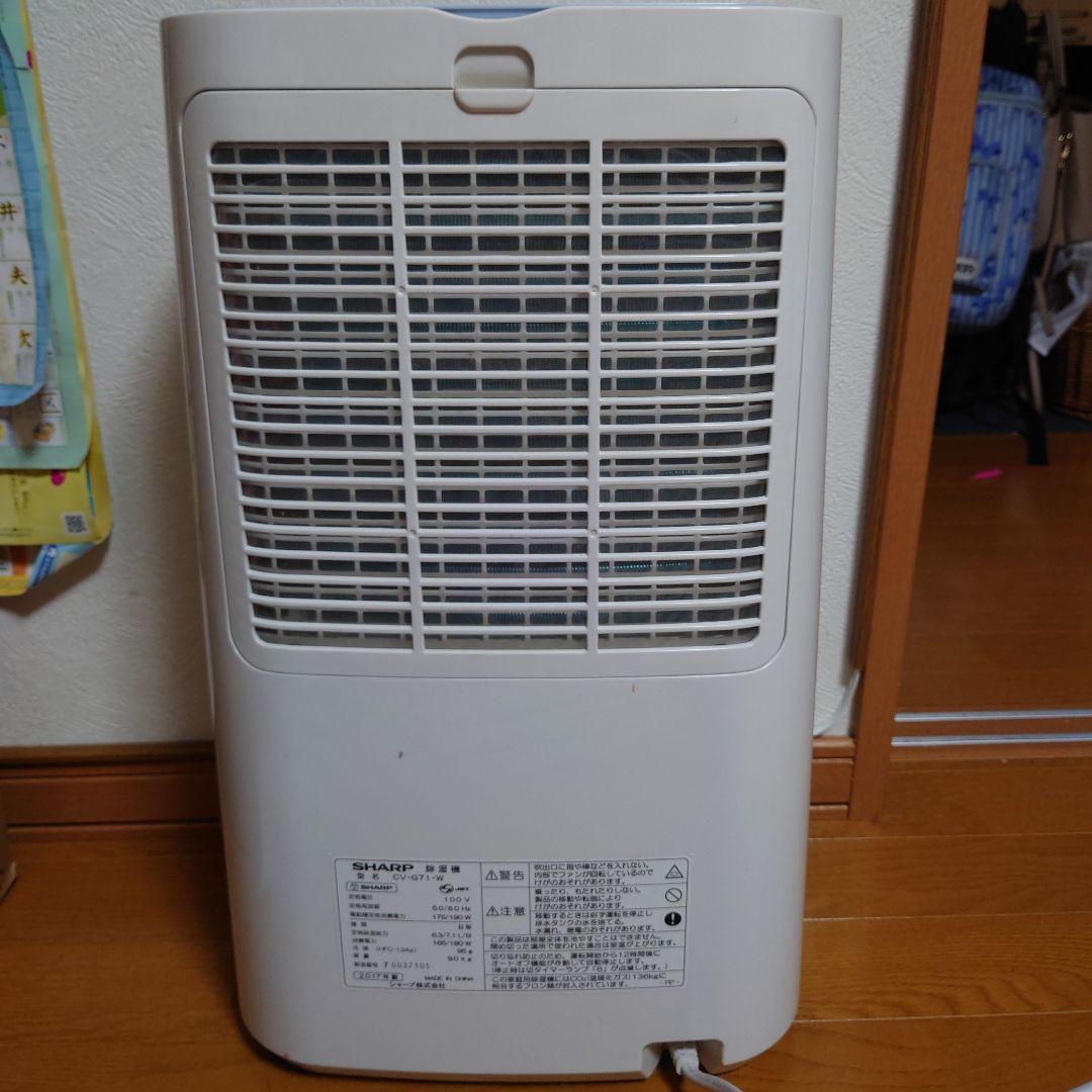 SHARP 衣類乾燥除湿機 CV-G71-W 2017年製（箱・取説有）