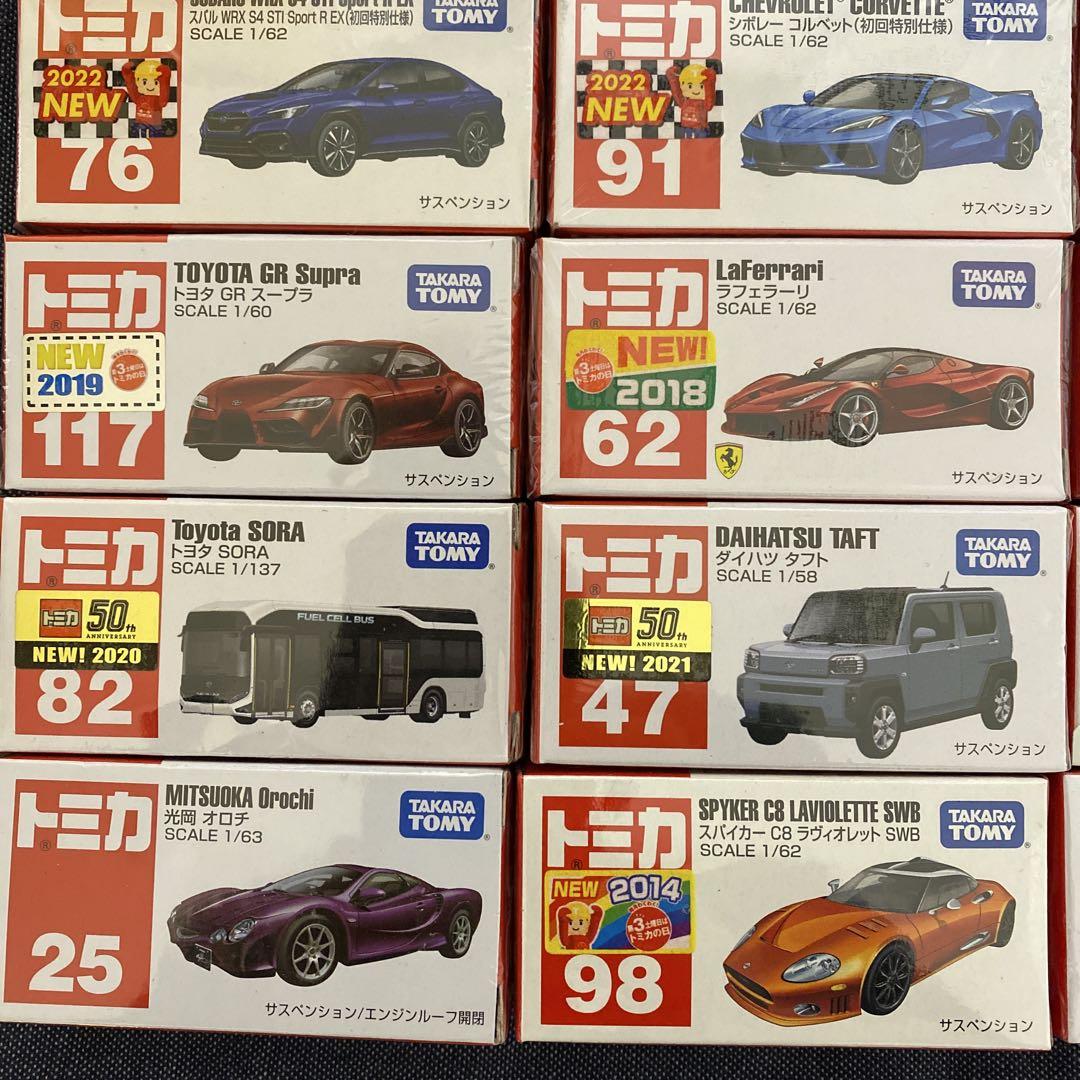 トミカ 【24種】セット