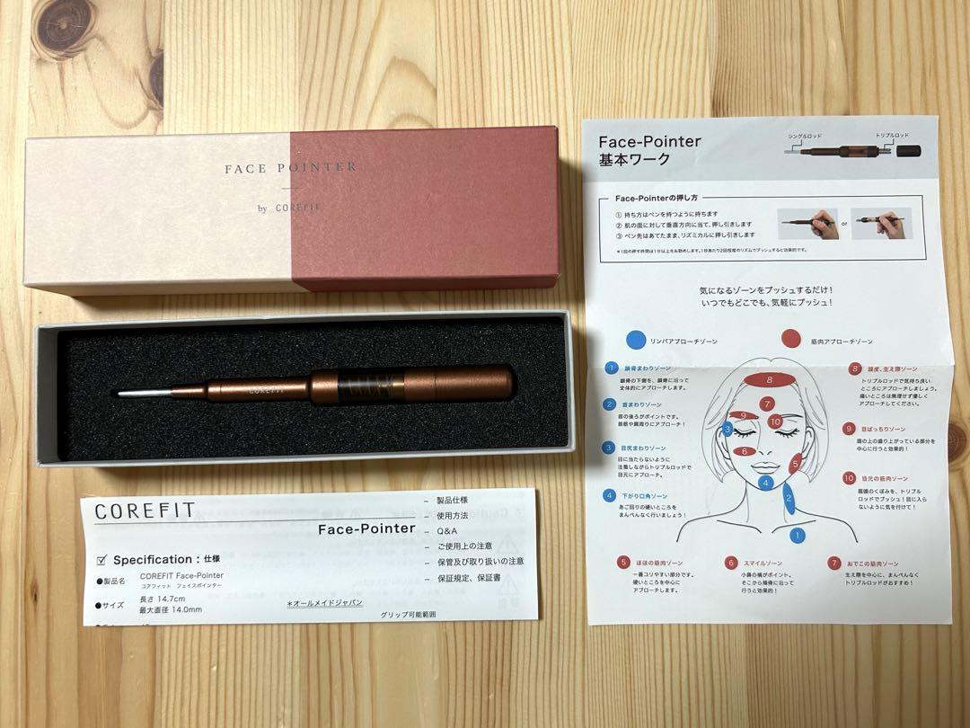 COREFIT】フェイスポインター 説明書付きFace-Pointer 正規品
