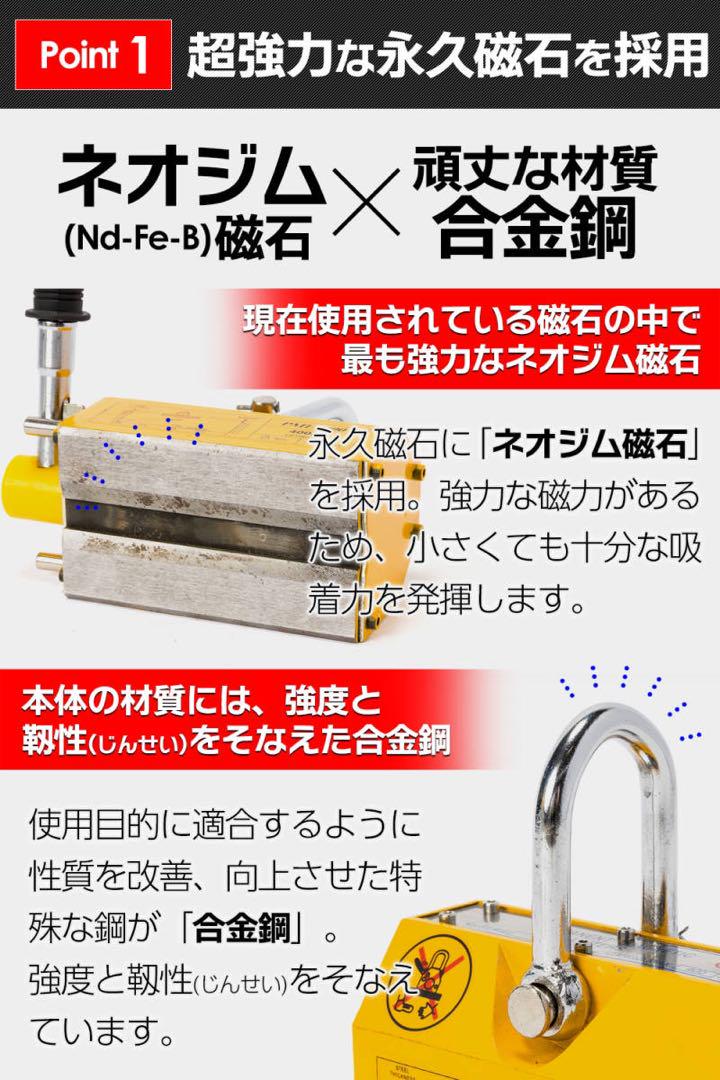 リフティングマグネット600kg 永久磁石 吊り下げ式 電源不要 超強力