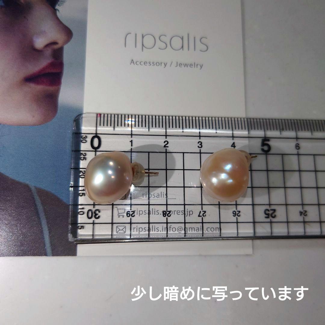 ripsalis リプサリス ピアス バブルパール カラータイプ K18ポスト