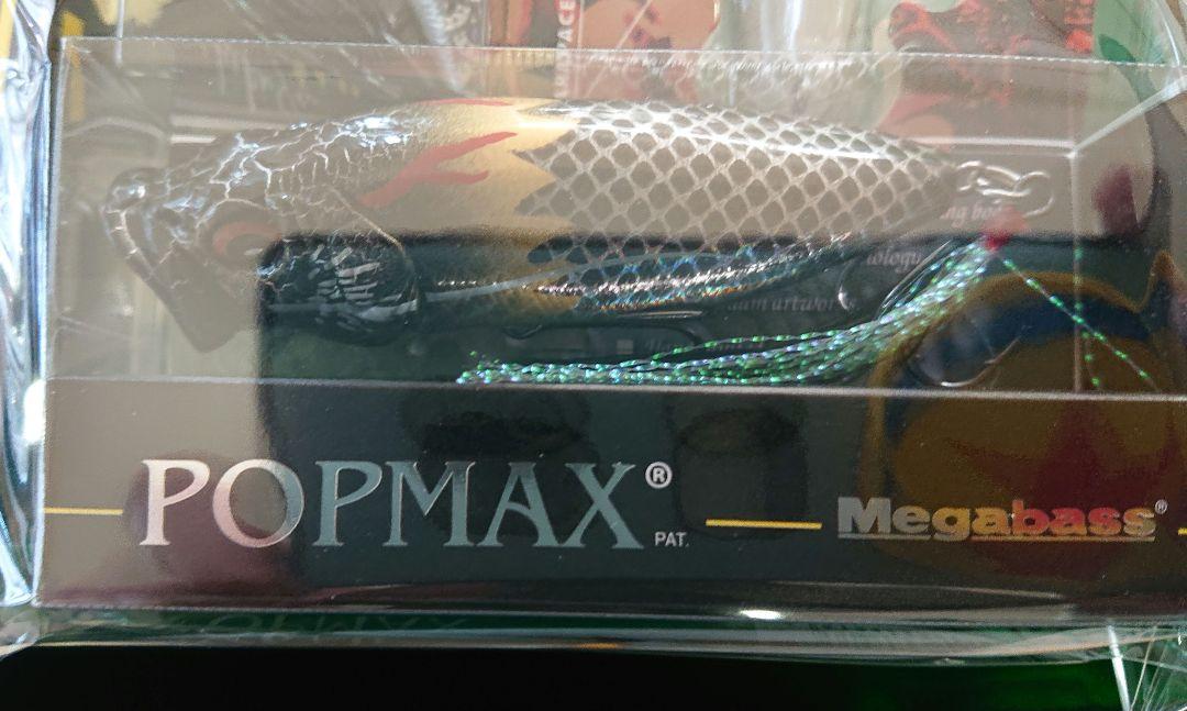 福袋 MEGABASS 2024 for BASS 入荷！！ | ハニースポット ブログ