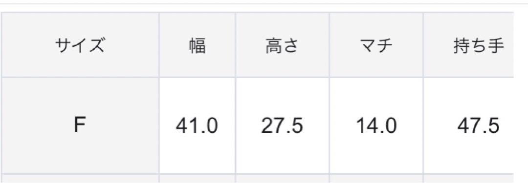 トッカ美品撥水、サスティナブル素材トートバッグLサイズ