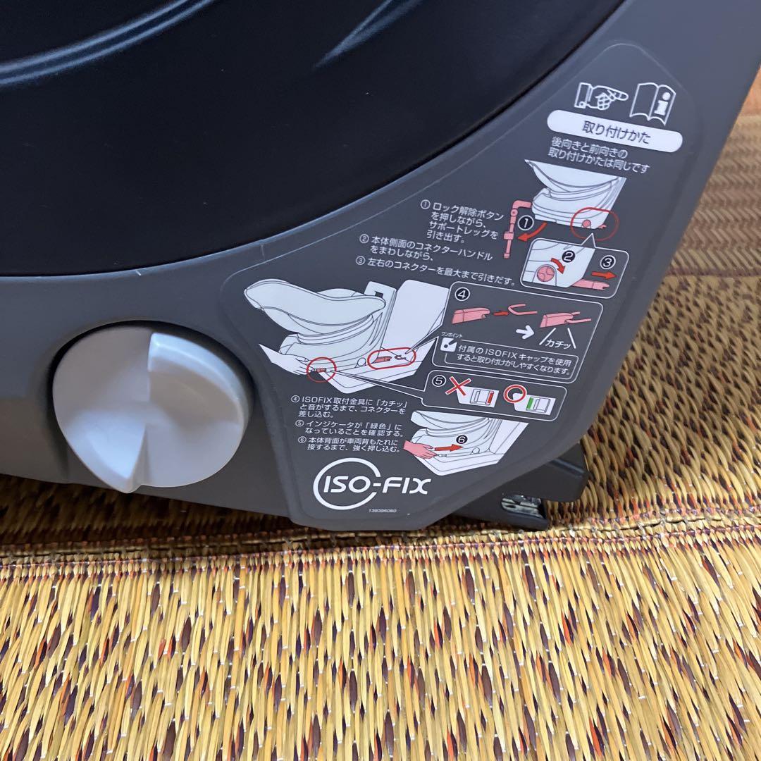 Combi 回転式チャイルドシート ブラック　クルムーヴ　ISOFIX BD