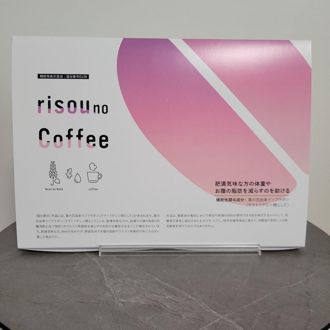 ファンファレ risou no Coffee りそうのコーヒー - メルカリ