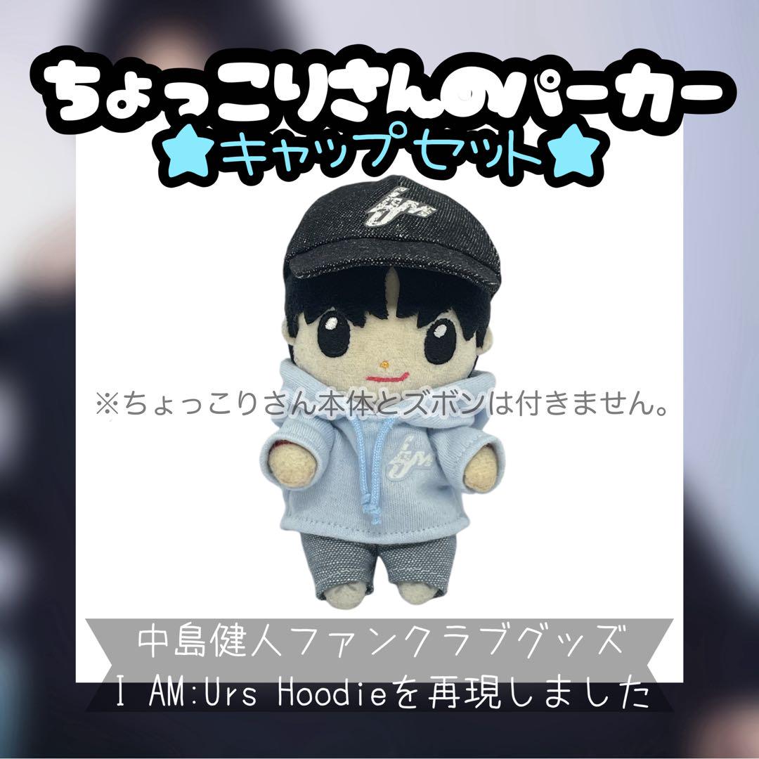 中島ゆうぽぽ様 リクエスト 3点 まとめ商品