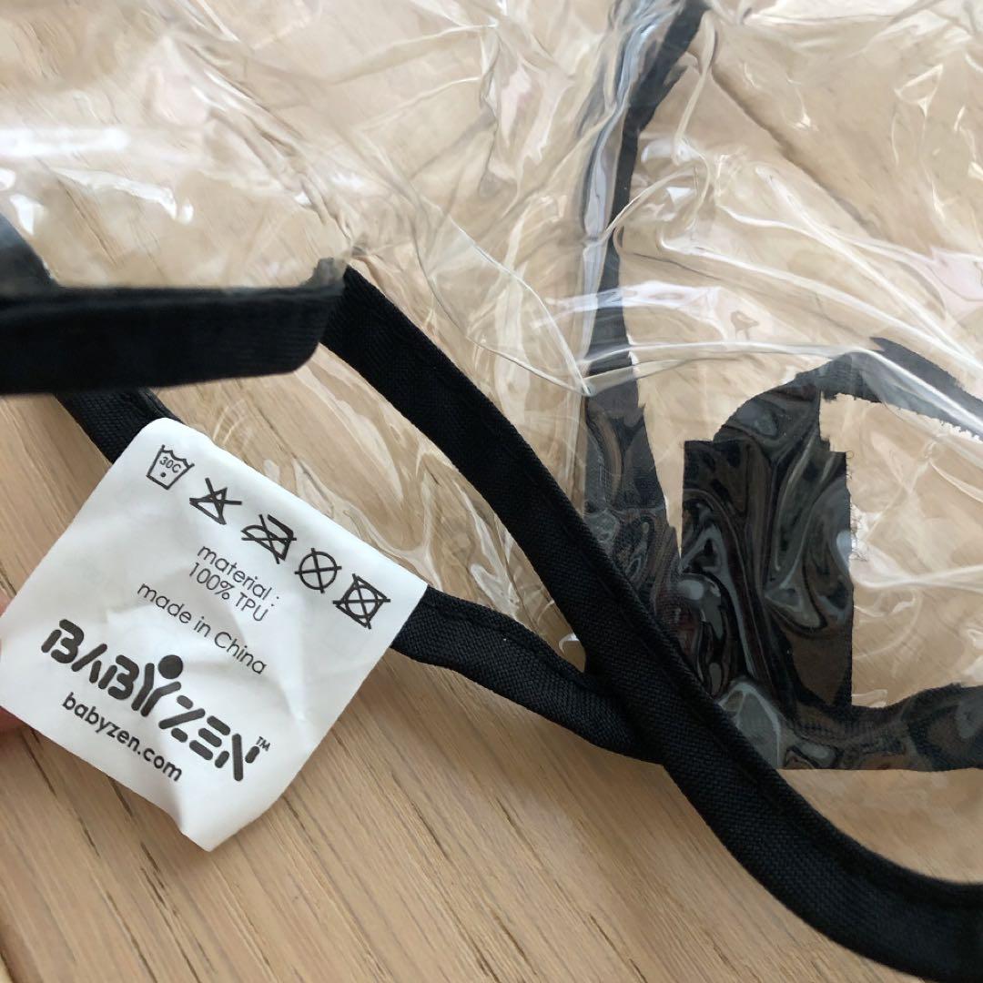 ベビーゼンヨーヨープラス　ベビーゼン ヨーヨー　BabyZen YOYO +