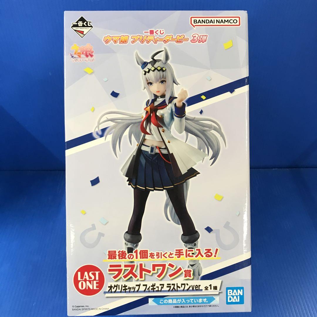 オグリキャップ ラストワンver. 「一番くじ ウマ娘 3弾」 - メルカリ