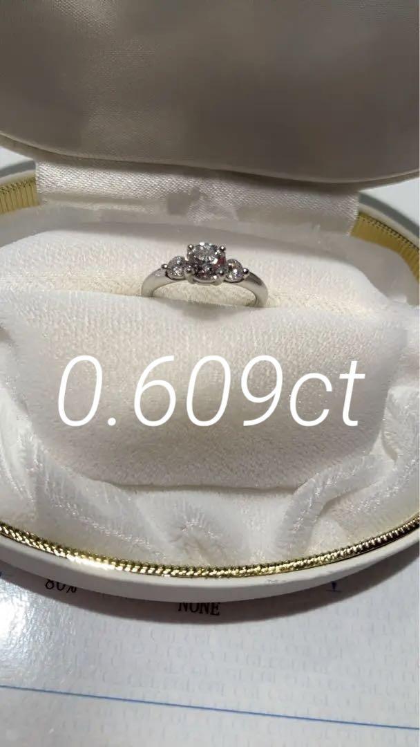 天然ダイヤモンドリング　0.609ct  ケース、外箱、鑑定書あり