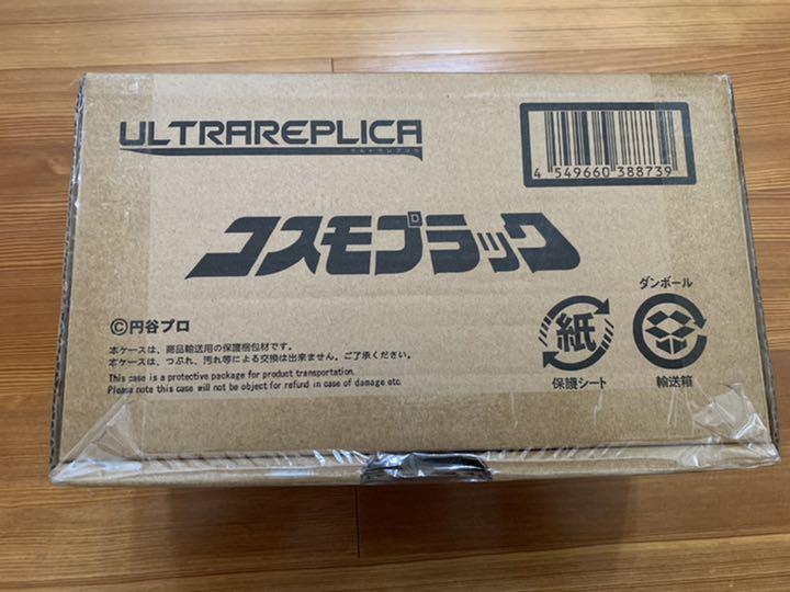 未開封 バンダイ ウルトラレプリカ ウルトラマンコスモス コスモプラック 未開封 バンダイ ウルトラレプリカ ウルトラマンコスモス コスモプラック