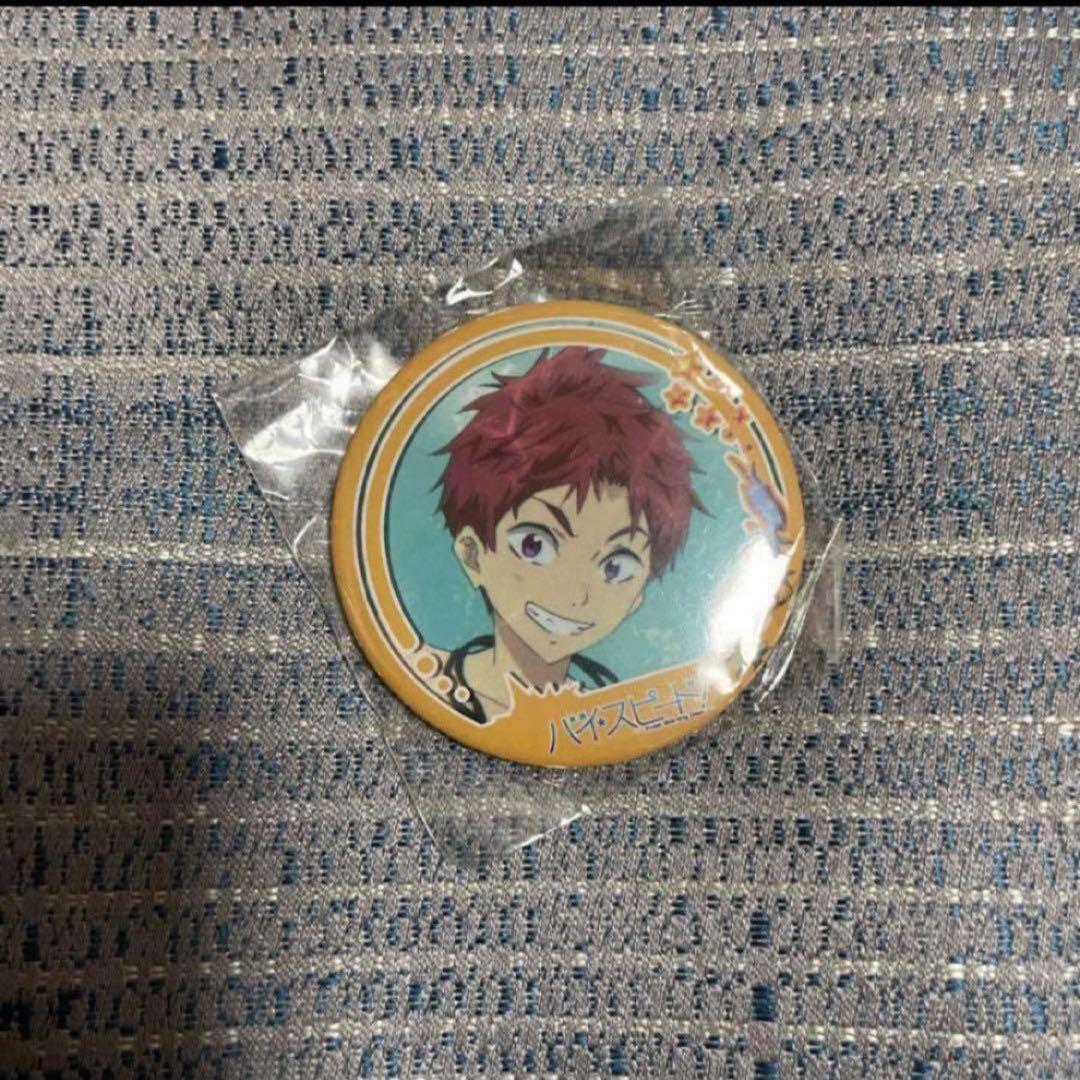 Amazon.co.jp: Free! ハイスピード ゲーマーズ特典 缶バッジ