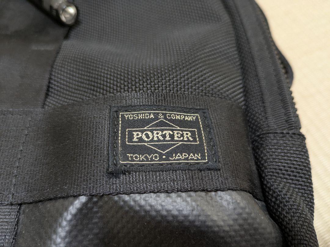 ポーター ヒート 3WAYブリーフケース PORTER HEAT