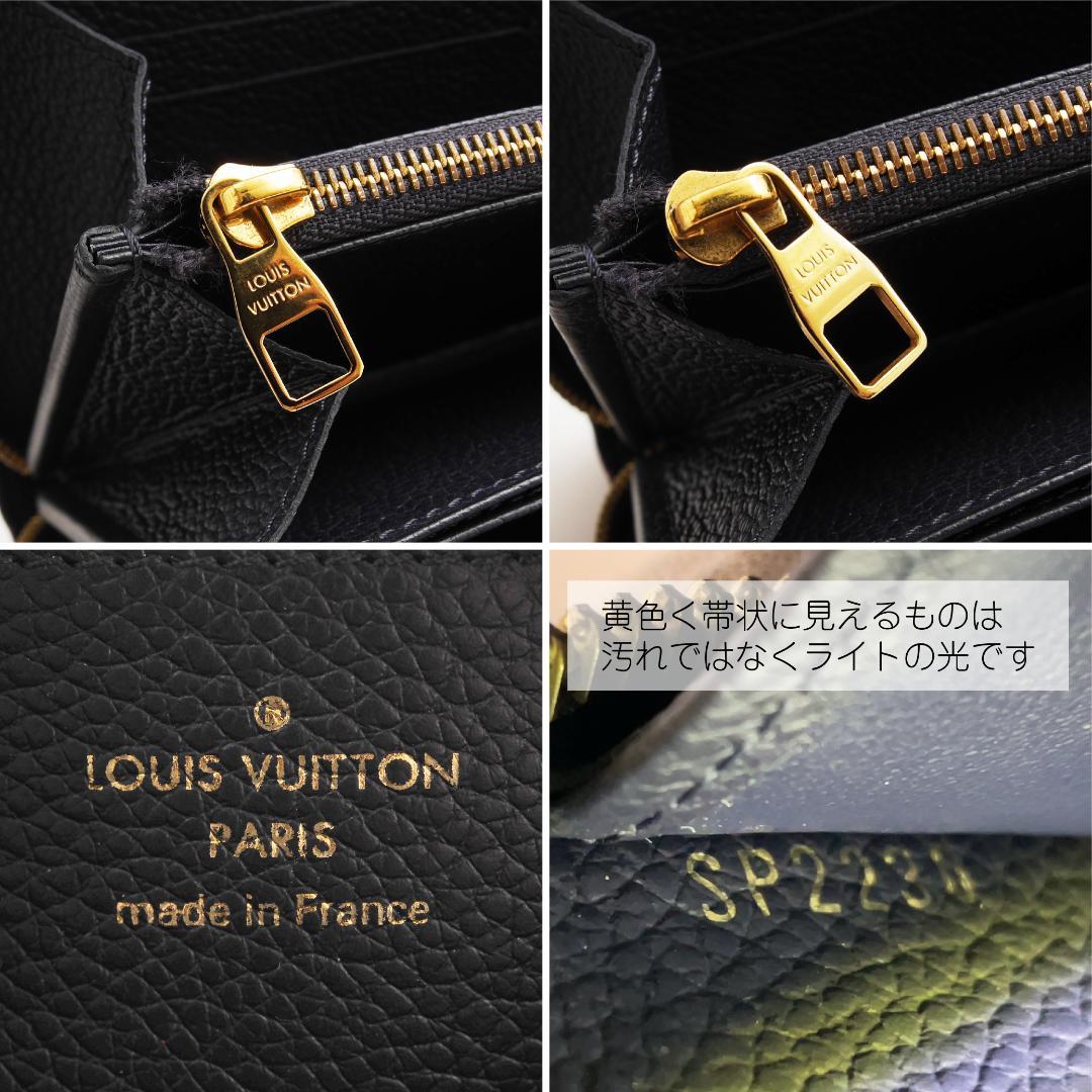 極美品✨ ルイヴィトン モノグラムアンプラント ジッピー